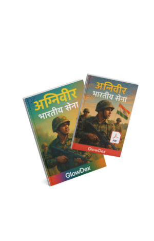 Agni Veer Indian Army