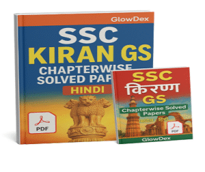 SSC Kiran GS
